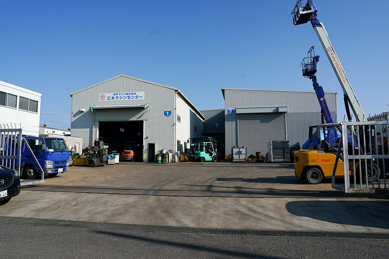 三木マシンセンター・三木ヤード